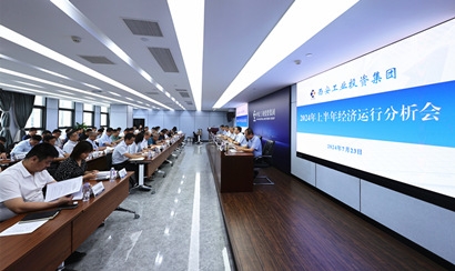 fun88乐天使集团召开2024年上半年经济运行分析会