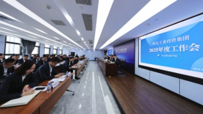 fun88乐天使集团召开2025年度工作会议