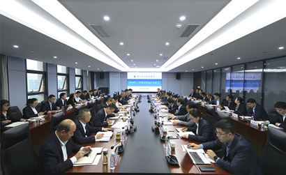 fun88乐天使集团召开2024年三季度经济运行分析会