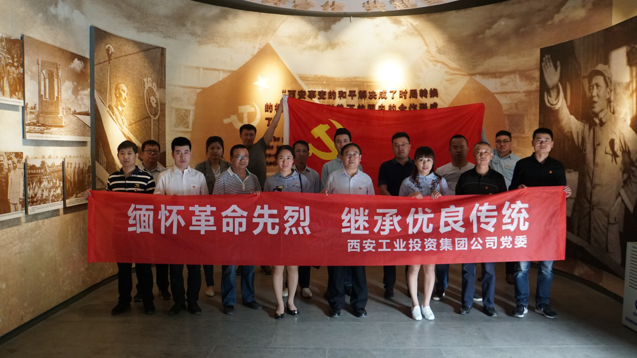 集团党委组织机关党员干部开展“fun88乐天使的节日·清明”主题实践活动