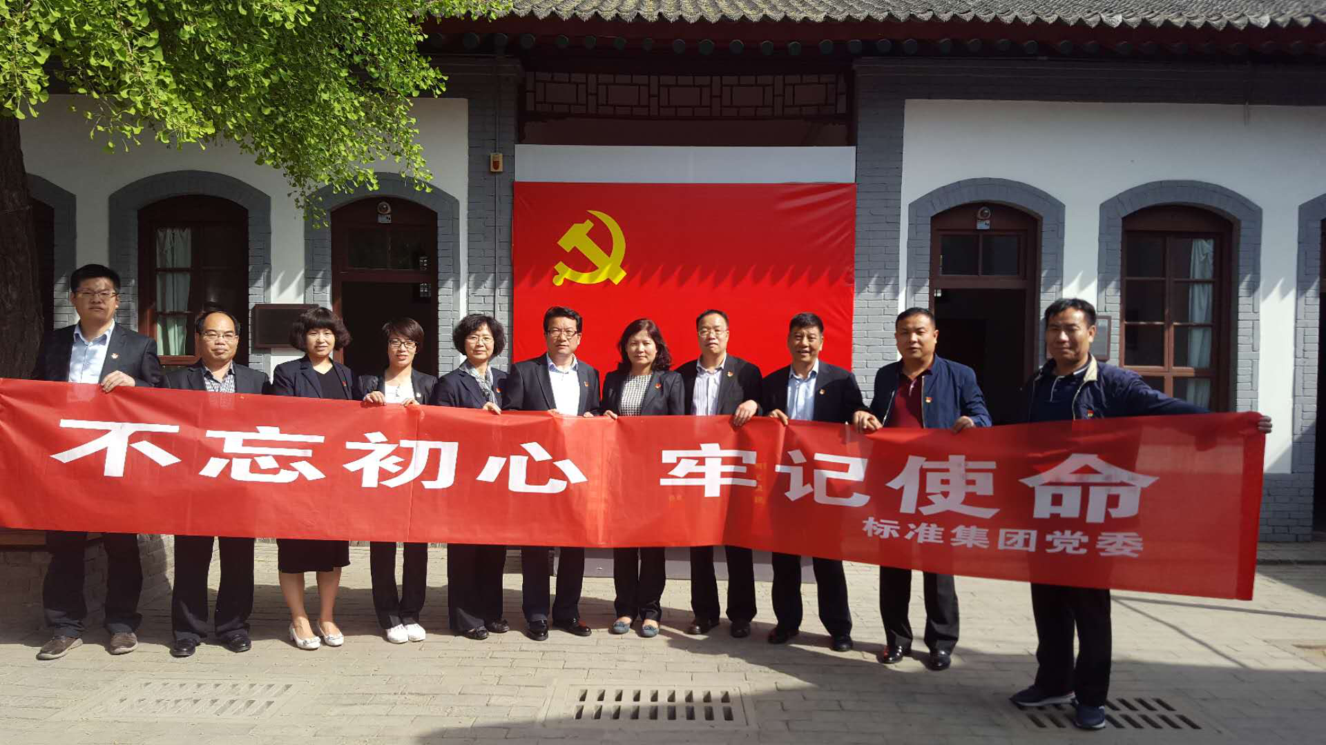 集团党委组织开展“fun88乐天使的节日·清明” 主题实践活动